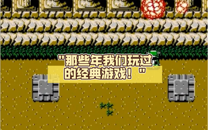 彩屏手机游戏_单色调手游_单色屏手机游戏有哪些
