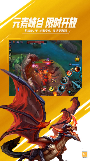 手机玩lol端游软件_lol手机一样的游戏_手机玩英雄联盟软件