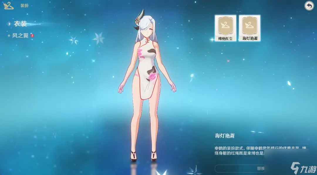 申鹤乳液狂飙丘丘人_申鹤乳液狂飙丘丘人_申鹤乳液狂飙丘丘人
