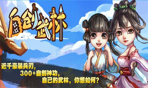 武侠手游大全排行榜_武侠手游排行榜2021大全_2020武侠手机游戏大全
