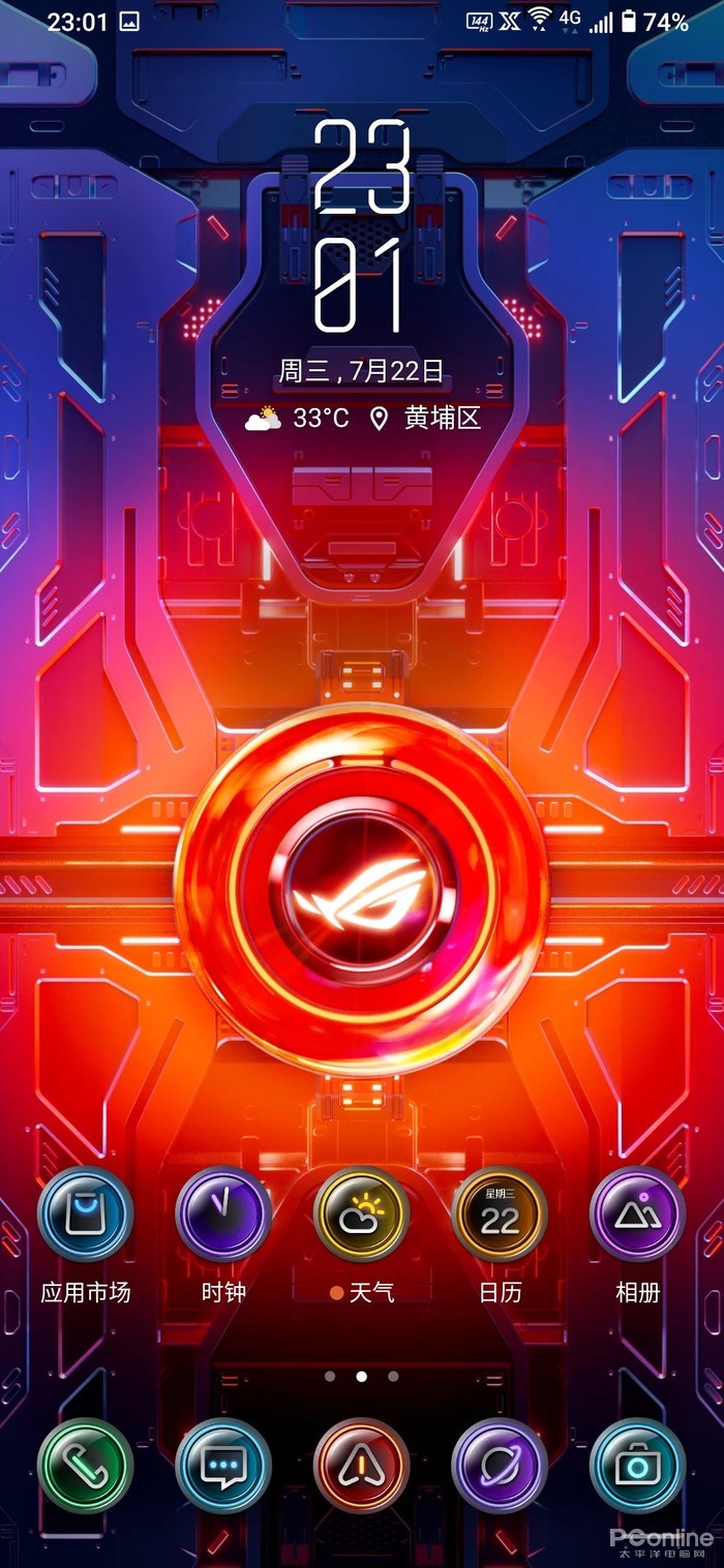 rog游戏手机评测_rog一代游戏手机_rog1代游戏手机