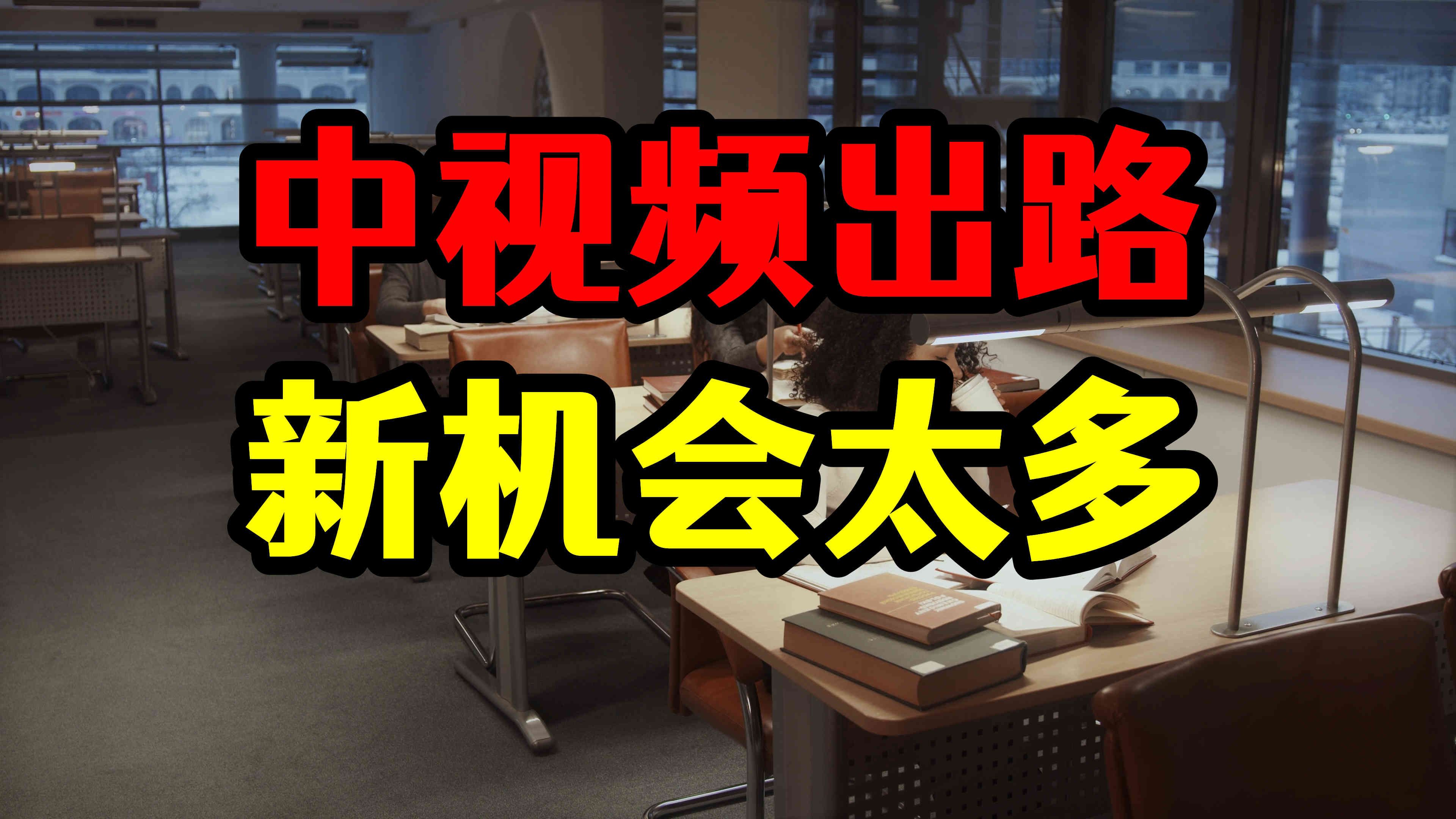 怎么加入中视频伙伴计划赚钱-加入中视频伙伴计划，轻松赚钱的秘诀就在这里