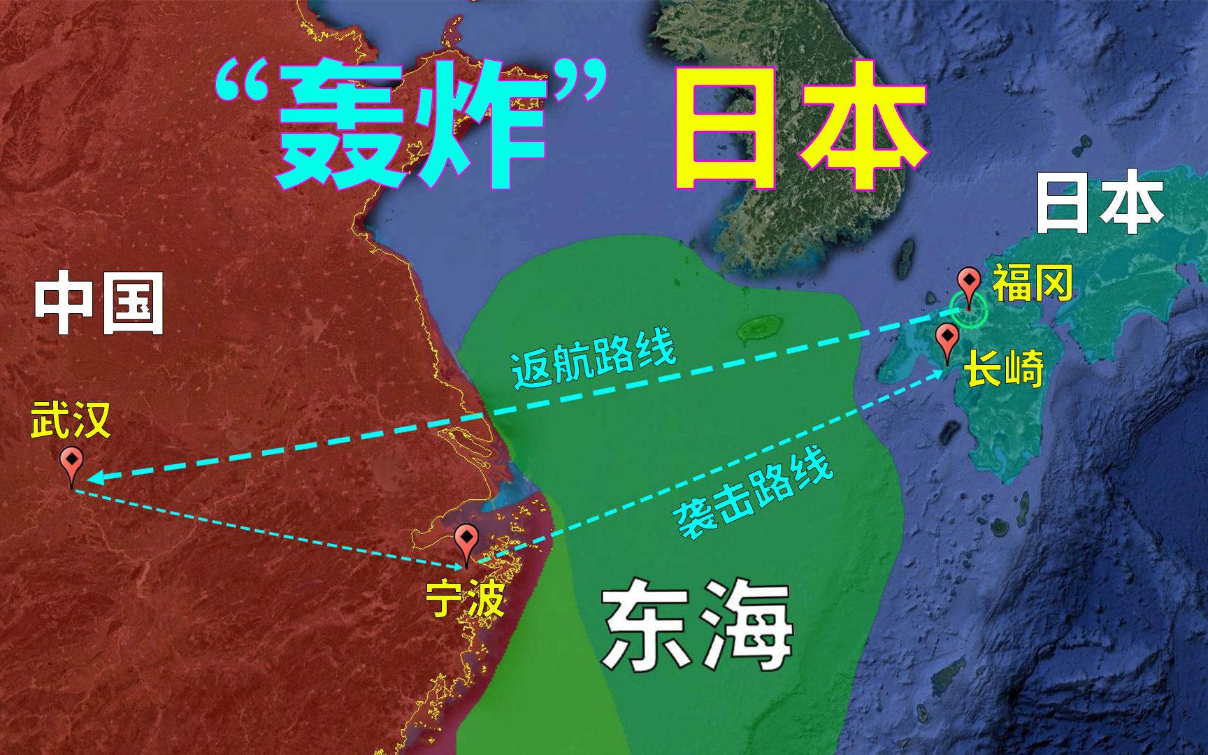 二战结束的标志性事件_美国二战结束时间_二战结束时间
