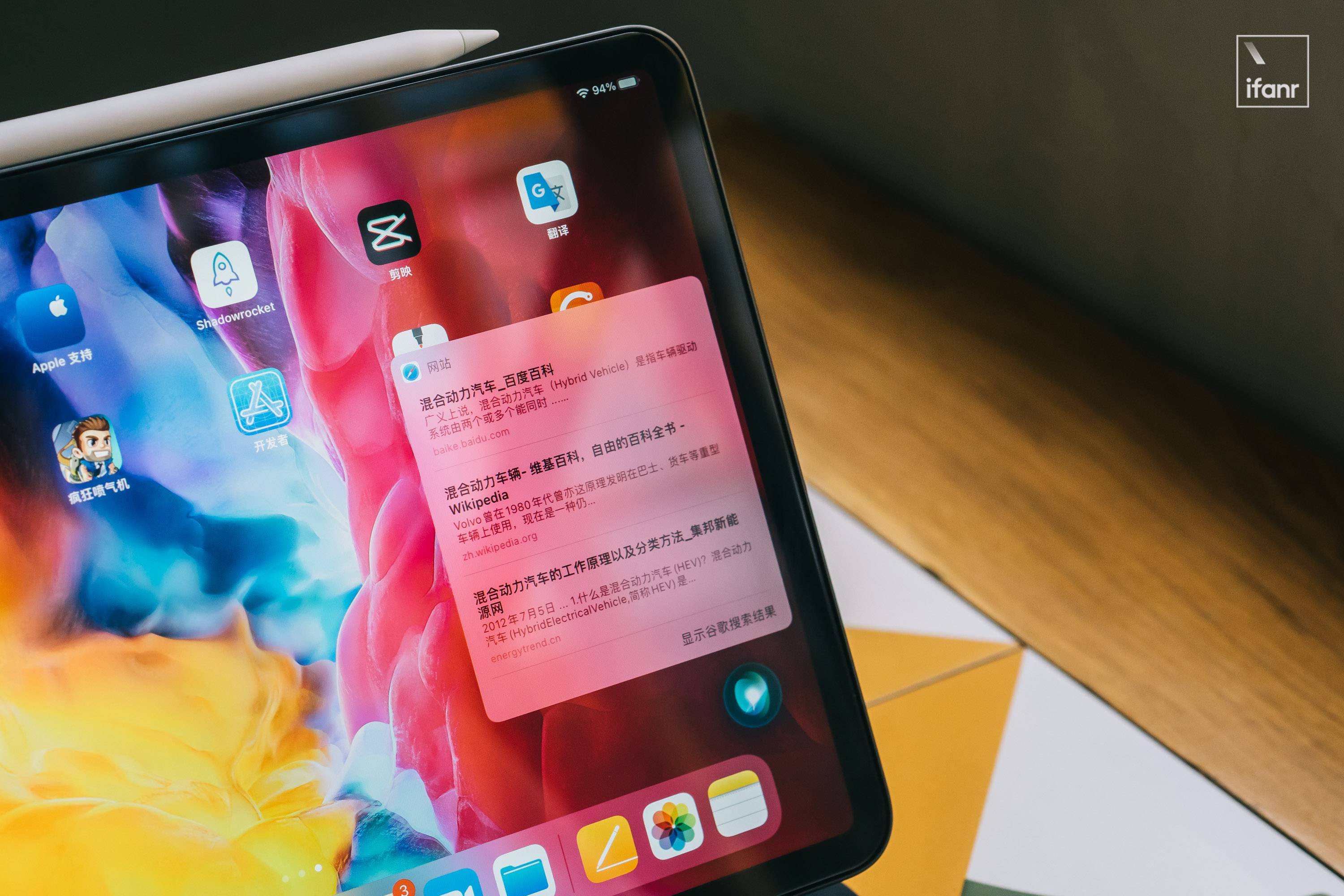 手机玩ipad游戏_平板游戏模式_ipados手机游戏模式