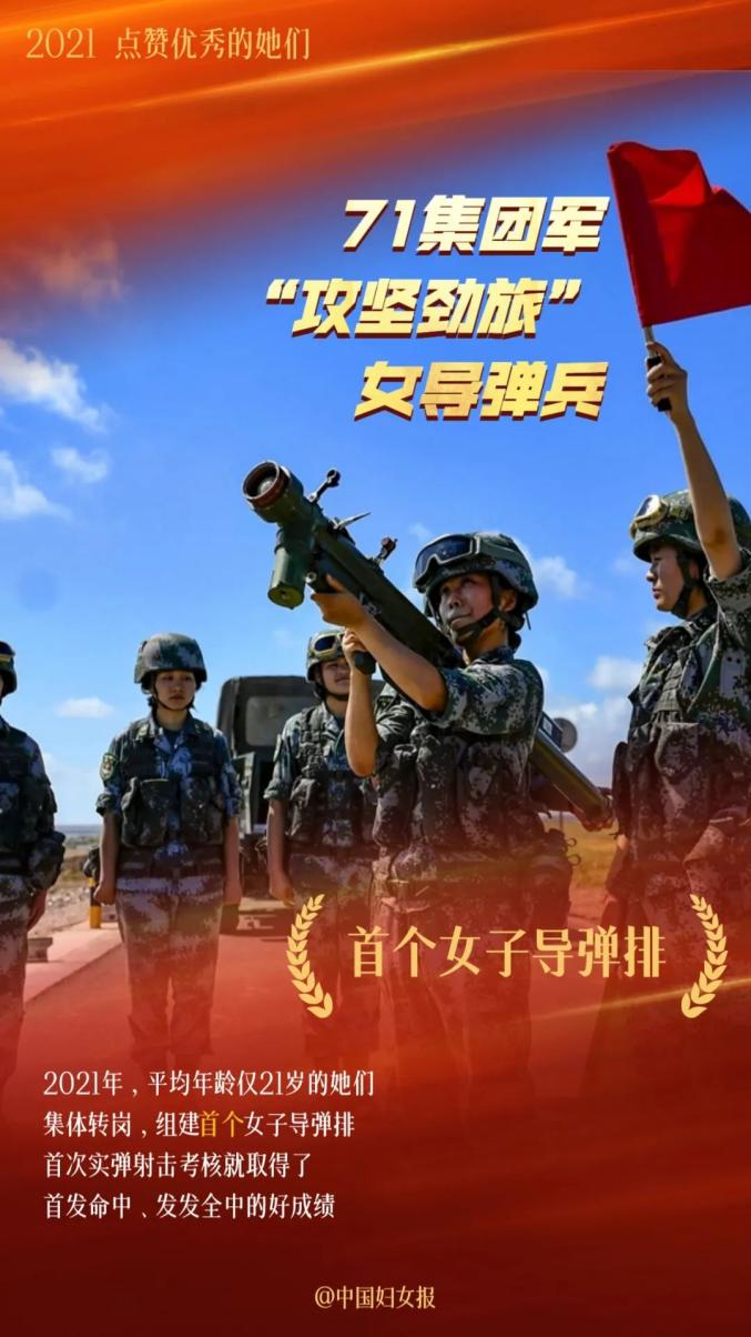 御前试合_御前式合_御前试合调整