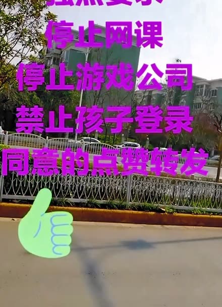学生沉迷手机_沉迷手机游戏不上学怎么办_学生沉迷游戏怎么办