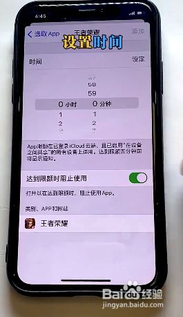 沉迷手机游戏不上学怎么办_学生沉迷游戏怎么办_学生沉迷手机