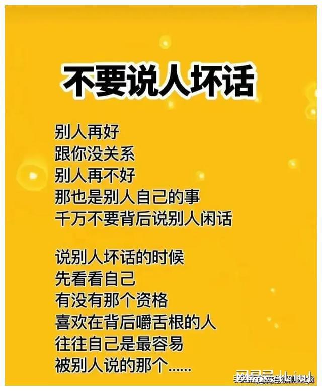 身后当心小说最经典的一句_当心身后十一关_当心身后