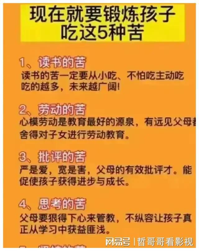身后当心小说最经典的一句_当心身后_当心身后十一关