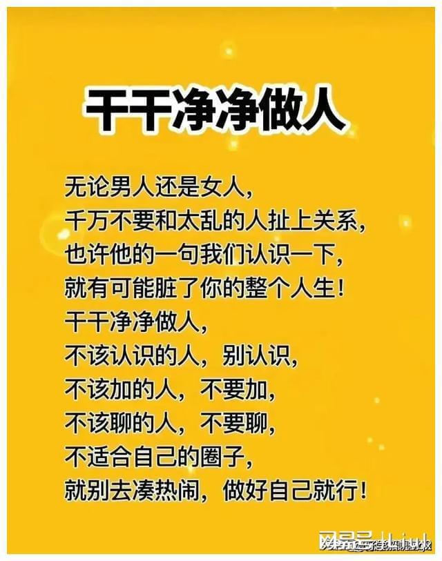 身后当心小说最经典的一句_当心身后十一关_当心身后