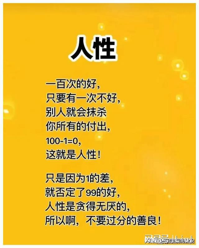 当心身后十一关_身后当心小说最经典的一句_当心身后