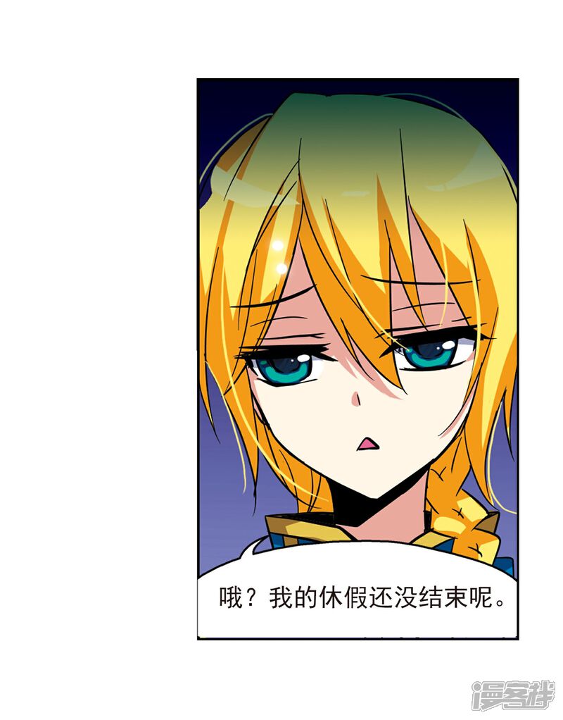 穿越西元3000后47_《穿越西元3000后》_穿越西元3000后769