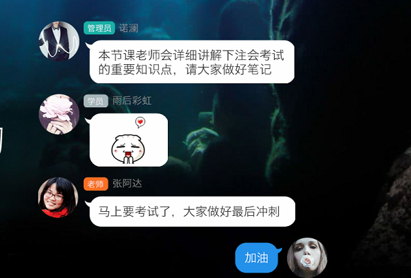 腾讯课堂老师怎么上课_腾讯课堂老师端_腾讯课堂老师版