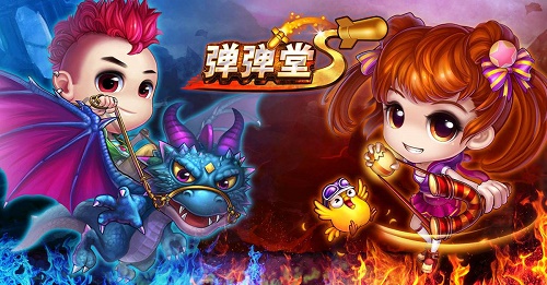 弹弹堂手游单机版_单机手机游戏弹弹堂_弹弹堂单机版手机版