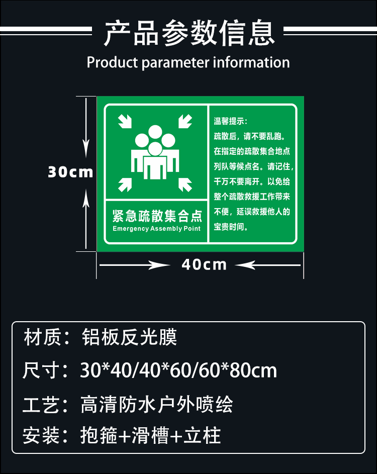 集合时刻_集合点超时的意思_集合点超时的意思是