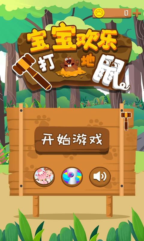4399游戏盒官方下载_4399游戏手机下载_手机版4399下载