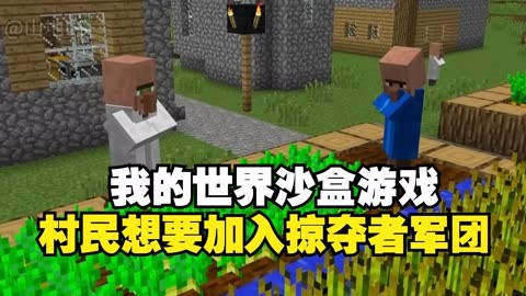 好玩的联机沙盒创造游戏_好玩的联机创造游戏_创造沙盒联机手机游戏推荐