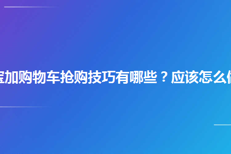 淘宝网店怎么开新手教程_淘宝网淘宝网_淘宝网店怎么运营起来
