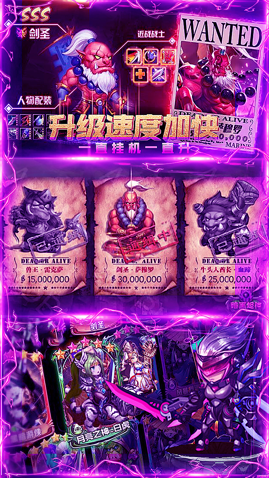 单机版手机游戏角色扮演_单机版手机游戏破解大全_3D版手机单机游戏
