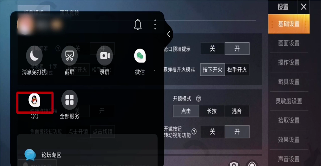 手机游戏怎么用电脑录屏_用电脑录手机游戏_电脑游戏录像怎么上传手机