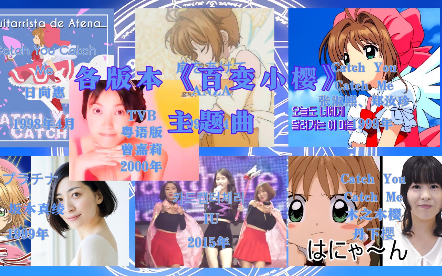 2014世萌萌王_09年萌王_2012年日萌萌王是谁