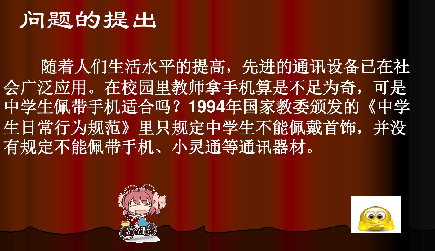 手机普通游戏推荐_ppt游戏手机和普通手机_手游介绍ppt