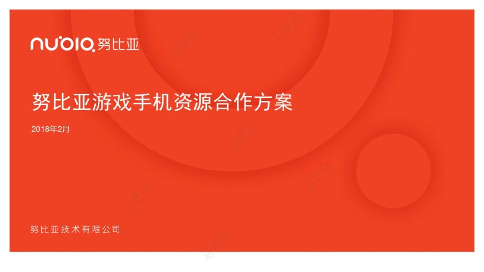 ppt游戏手机和普通手机_手机普通游戏推荐_手游介绍ppt