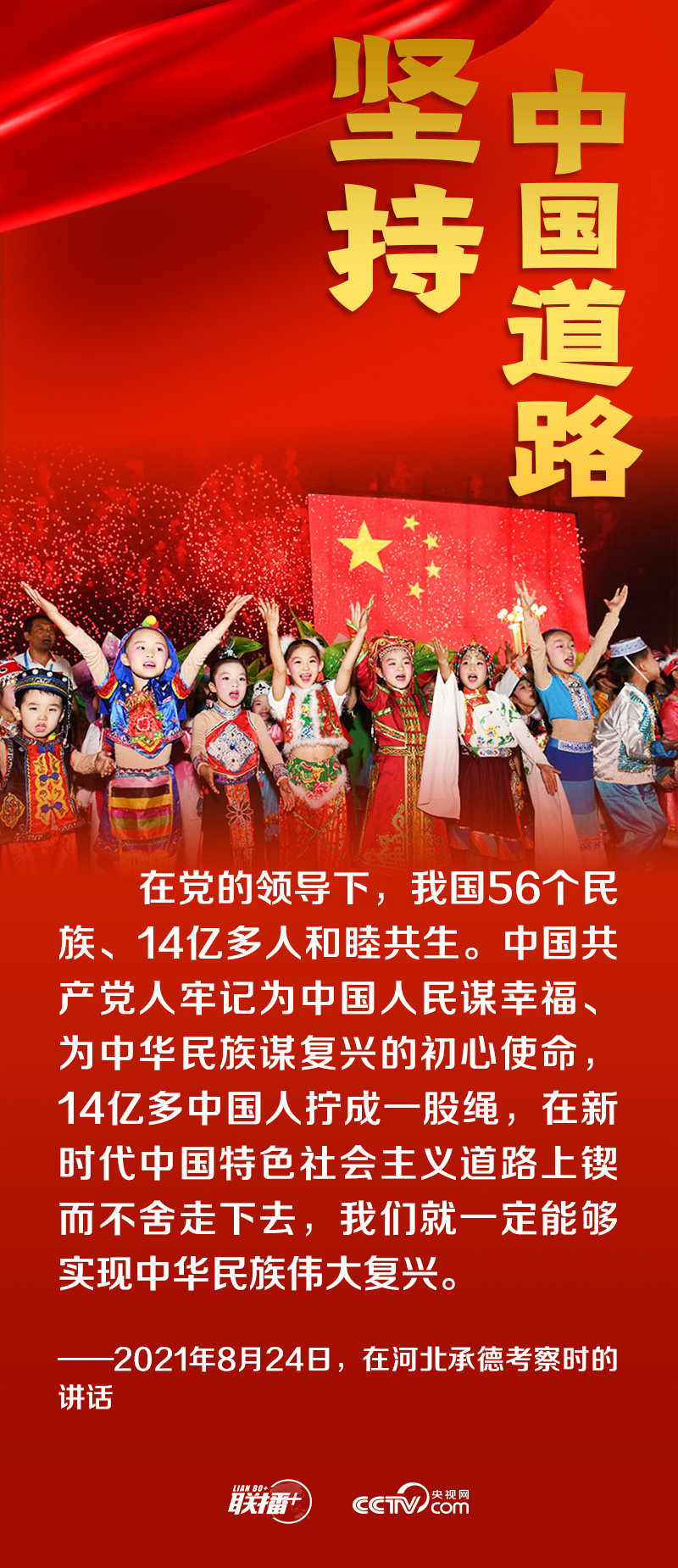 推广经验搭配正确吗_经验推广_推广经验分享发言稿
