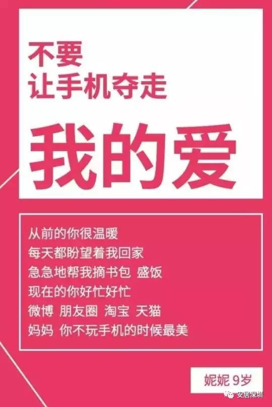 远离手机网络游戏手抄报_放下手机远离网络游戏_远离网络游戏的视频