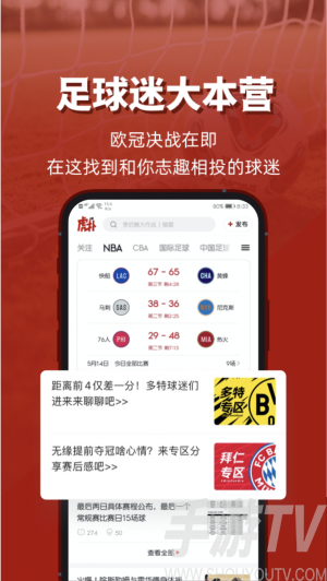 三国单机版手机游戏_cba游戏手机版_孢子游戏中文版手机游戏
