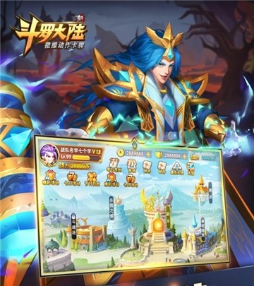 《斗罗大陆》手游版下载_斗罗大陆游戏下载手机版_《斗罗大陆》正版手游下载