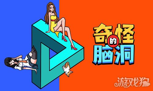 查案的游戏_案件谜题游戏_查案解谜手机游戏