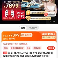强制开机三星步骤手机怎么操作_三星手机怎么强制开机步骤_强制开机三星步骤手机怎么设置