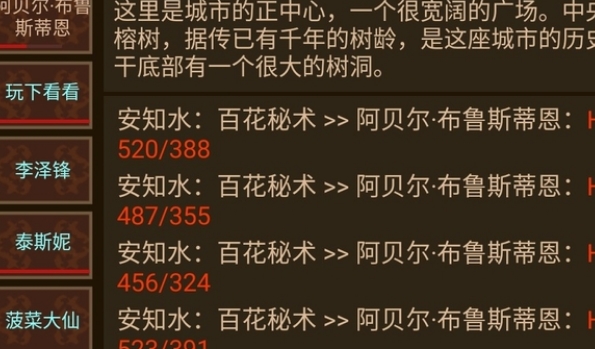 mud类型手机游戏-探索 MUD 类型手机游戏的无限魅力，文字构建的全新冒险世界等你来