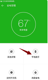 电度打手机游戏怎么样_电度打手机游戏怎么玩_打游戏手机多少度电