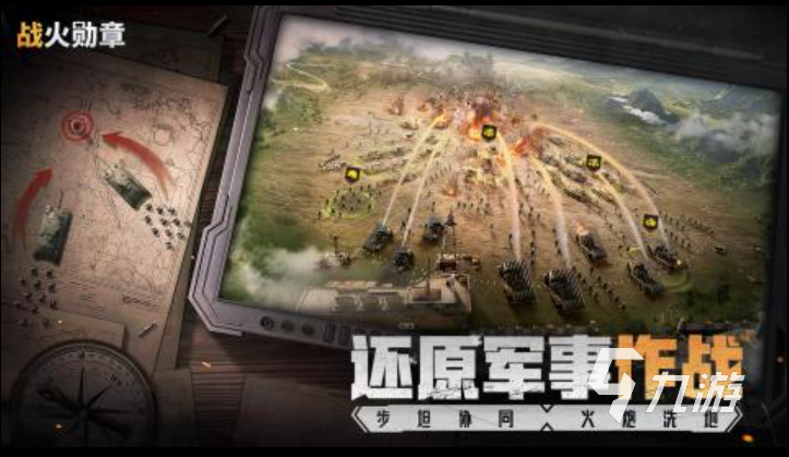 二战打仗游戏单机游戏_二战打仗的手机游戏_二战打仗游戏下载手机版
