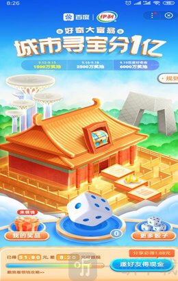 大富翁4手机版游戏下载_富翁游戏大全_app大富翁游戏