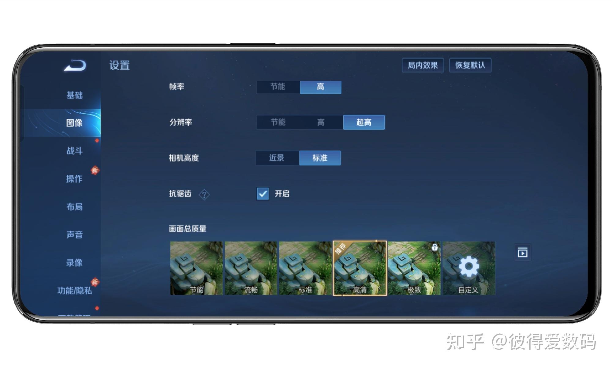 塔防类手机游戏_生存类手机游戏_oppo类手机游戏