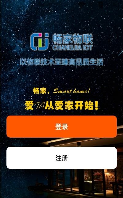 云蚁物联花钱吗_云蚁物联app下载_云蚁物联链接教程