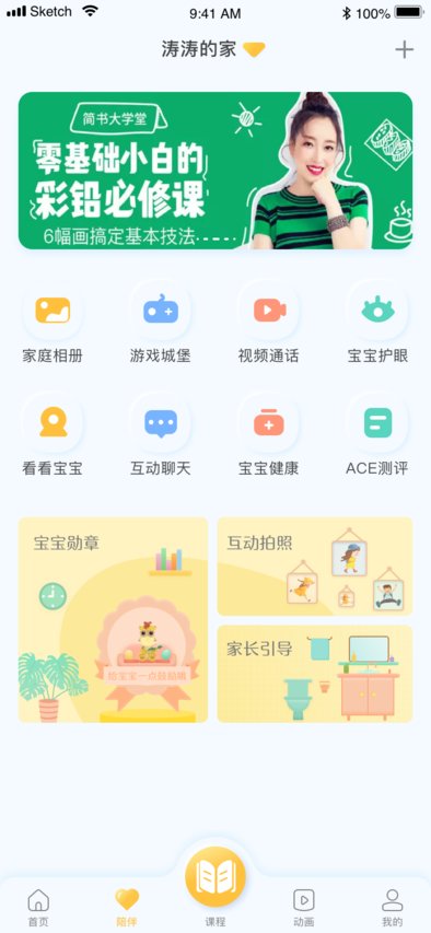 粉丝的游戏_粉丝送游戏手机_送丝粉手机游戏怎么玩