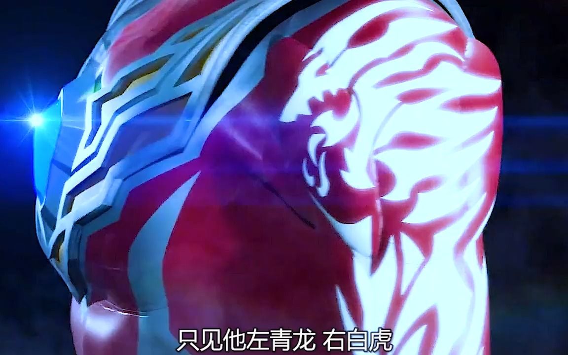 奥特曼雷古洛斯_雷哥洛斯奥特曼_雷古洛思奥特曼