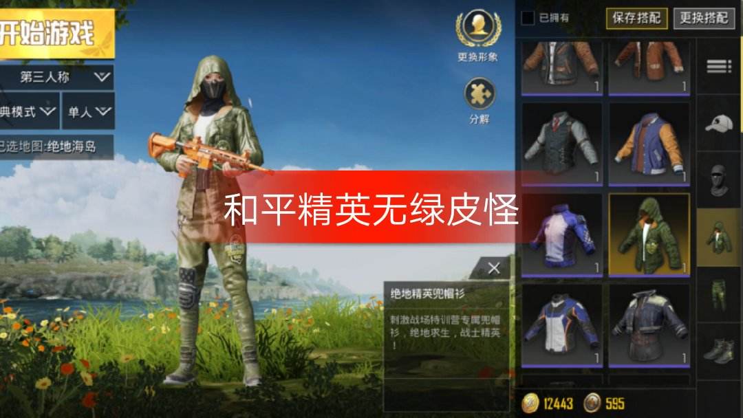 当前手机有什么好玩的游戏_好玩当前手机游戏有哪些_好玩当前手机游戏有哪些软件