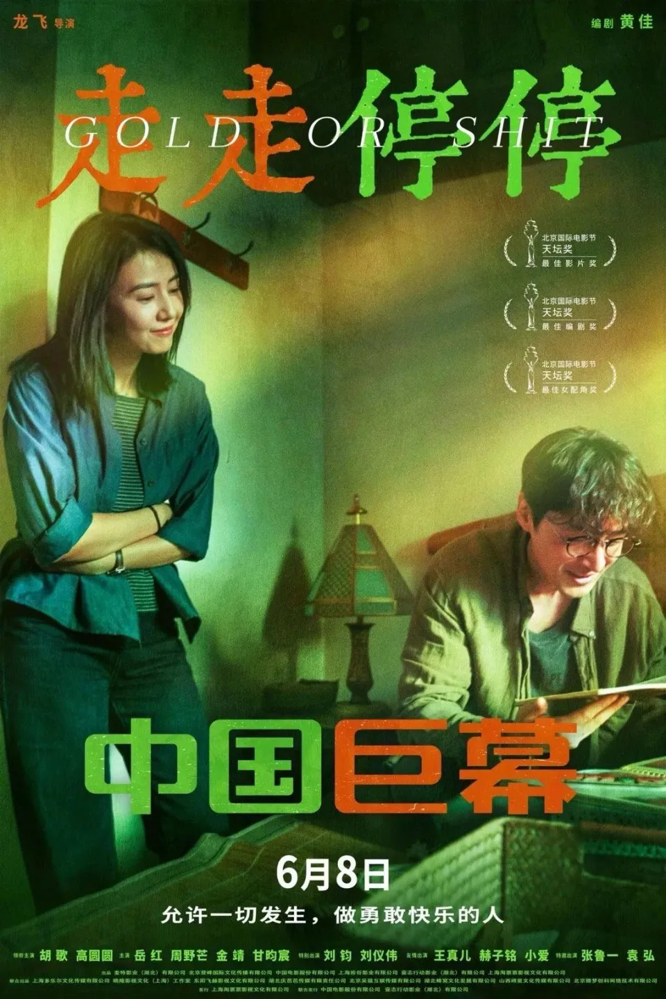 小银_银小花_银小贝