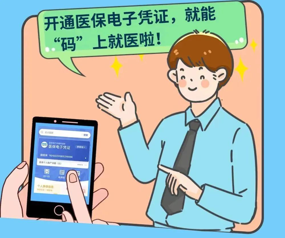国家医保平台在哪里缴费_国家医保服务平台app交医保_国家医保服务平台交医保