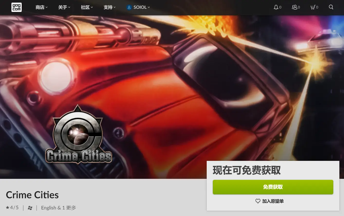 平台手机游戏开发_平台手机游戏策划招聘_gog游戏平台手机