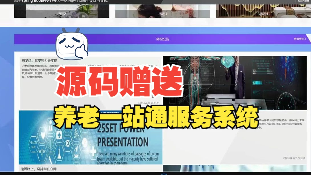 vue自动刷新_vue刷新会跳转首页怎么解决_vue自动刷新页面
