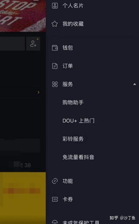 投放dou+有用吗_dou+投放时长是什么意思_dou+投放了四个多小时还是0