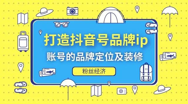 抖音买号可以改实名吗_哪里可以买抖音号_抖音买号可以吗