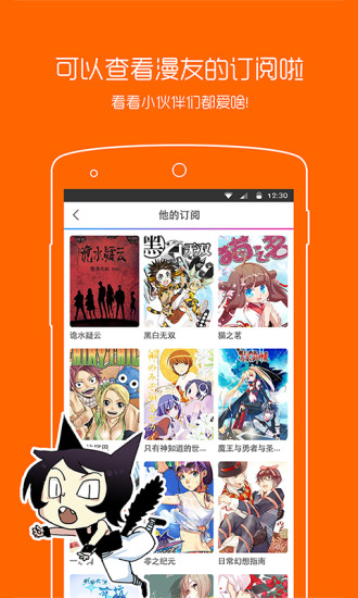 次元下载安装_次元app软件下载_二次元免费强appios