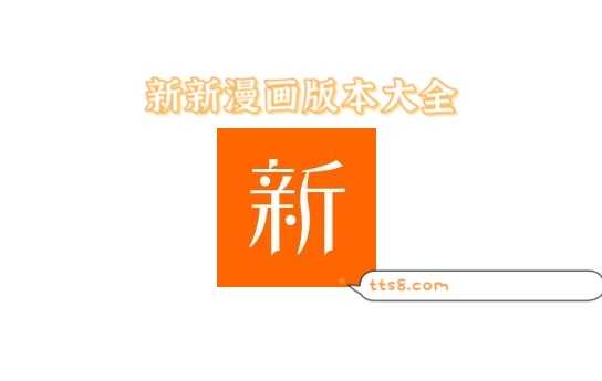 次元app软件下载_二次元免费强appios_次元下载安装